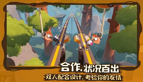 逃出郊外大别墅